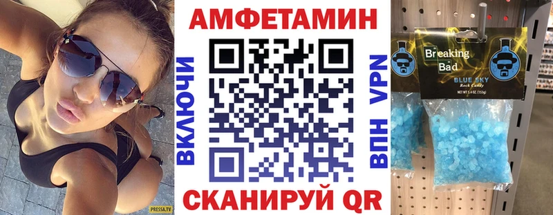 blacksprut зеркало Адыгейск АМФЕТАМИН Premium