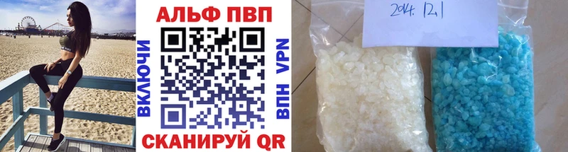 APVP Crystall  сколько стоит  darknet Telegram  Адыгейск 