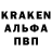 Альфа ПВП Crystall Random huinya