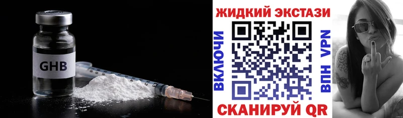 даркнет сайт  Адыгейск  БУТИРАТ вода 