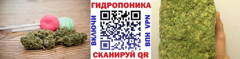 Еда ТГК конопля  Адыгейск 