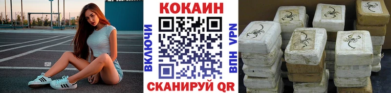 COCAIN Columbia  сайты даркнета как зайти  Адыгейск 