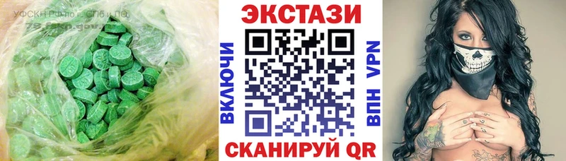 Ecstasy MDMA  Адыгейск 