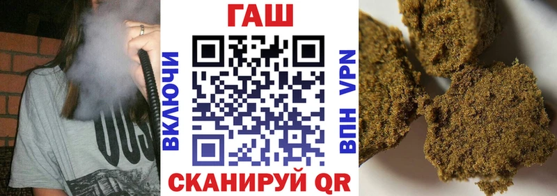 ГАШИШ ice o lator  Адыгейск 