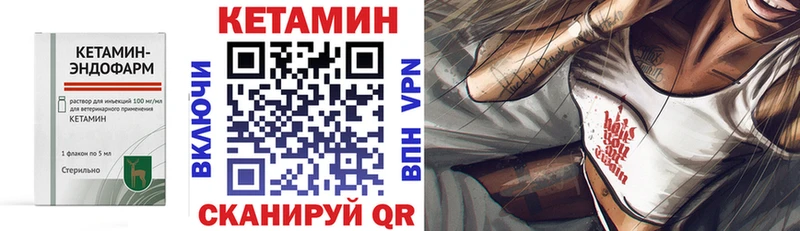 КЕТАМИН VHQ  Адыгейск 