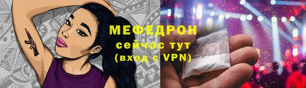 соль ск Абаза