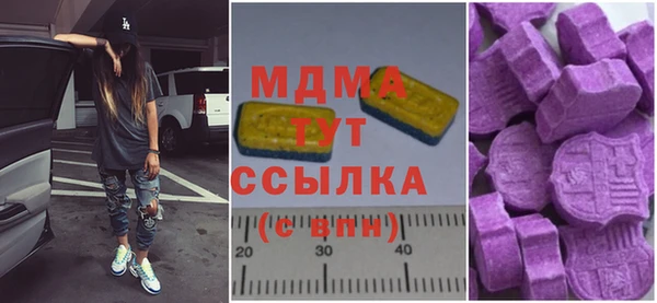 мдпв Абдулино