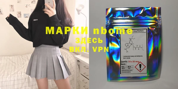 бутик Абинск