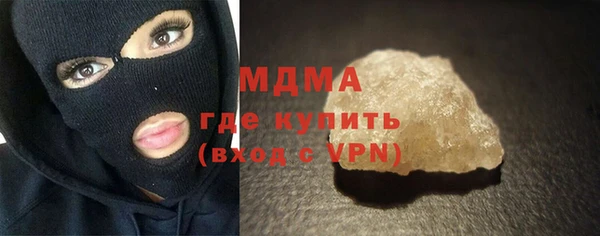 мдпв Абдулино