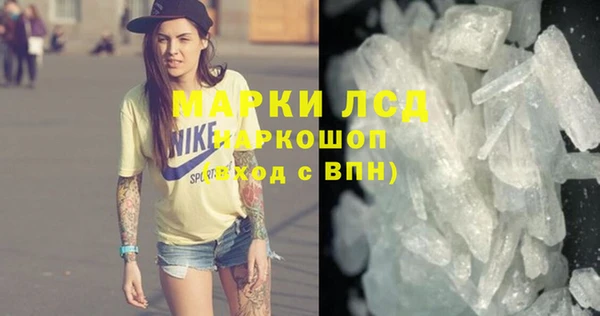 соль ск Абаза