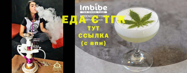 бутик Абинск