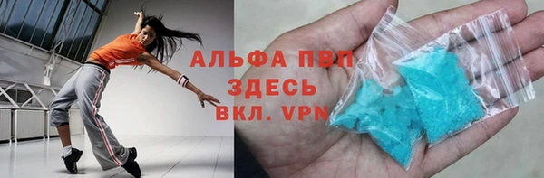 соль ск Абаза