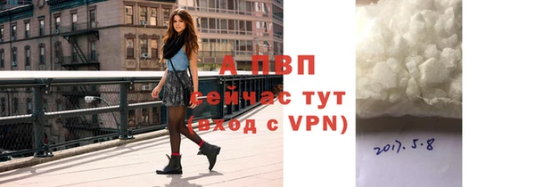 соль ск Абаза