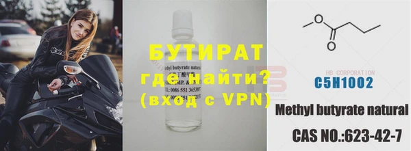 соль ск Абаза