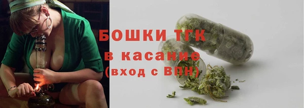 бутик Абинск