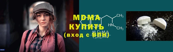 мдпв Абдулино