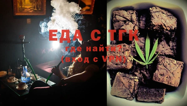 соль ск Абаза