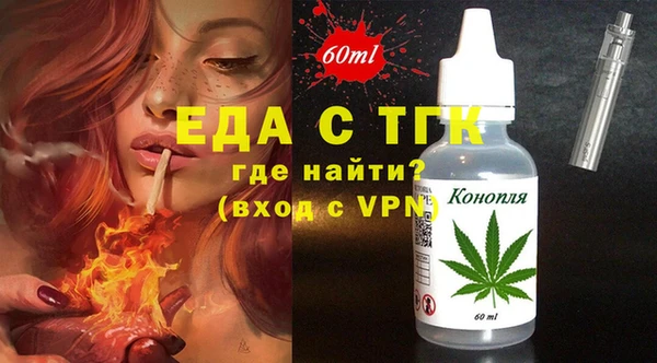 бутик Абинск