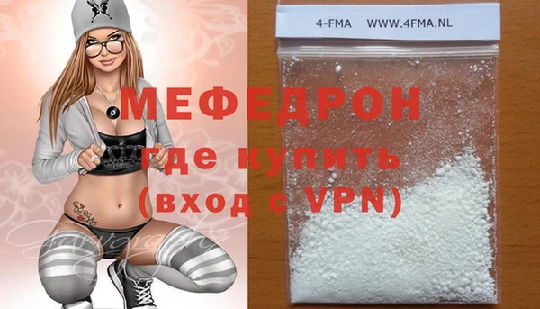 соль ск Абаза