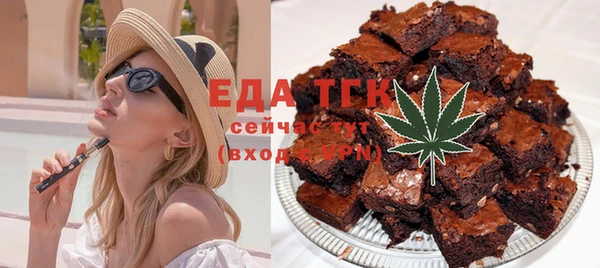 бутик Абинск