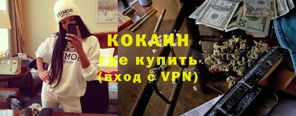 бутик Абинск