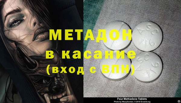 соль ск Абаза