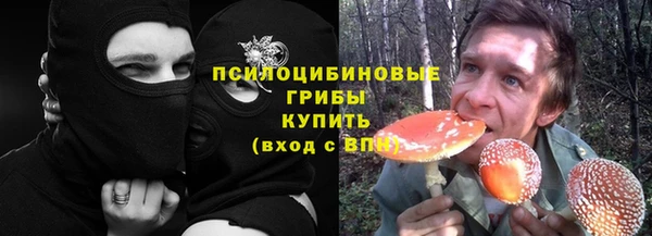 бутик Абинск