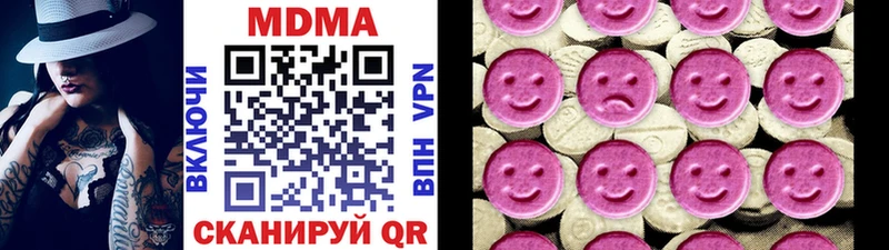 МДМА молли  наркошоп  Адыгейск 