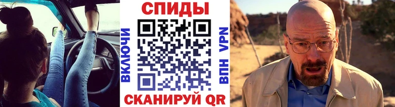 Первитин кристалл  Адыгейск 