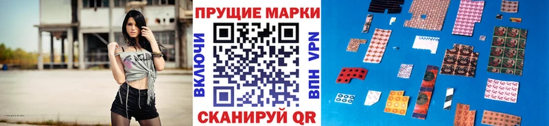 Марки 25I-NBOMe 1,5мг Адыгейск