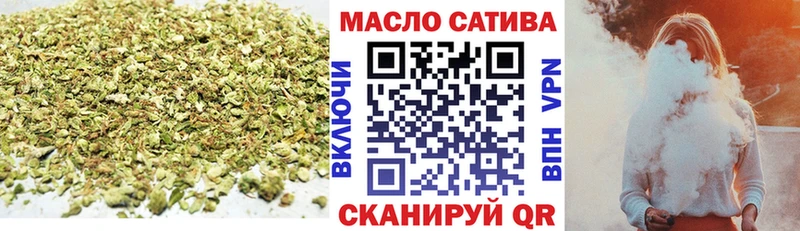 наркошоп Адыгейск ТГК гашишное масло