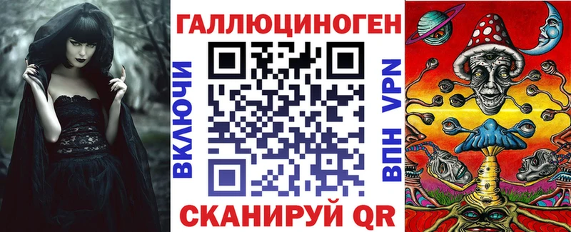 закладка  KRAKEN зеркало  Псилоцибиновые грибы прущие грибы  Адыгейск 