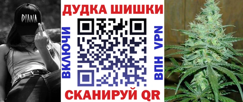 Бошки марихуана сатива  ссылка на мегу ССЫЛКА  Адыгейск 